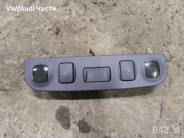 Заден плафон за таван Ауди А3 С3 Audi A3 S3 8L 8L494711 / 8L4 947 1111