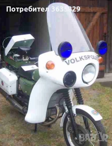 MZ ETZ 250 F сини лампи ( фарове ) и сирена /народна милиция /полиция, снимка 10 - Аксесоари и консумативи - 50613198