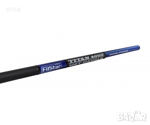 Усилена дръжка за риболовен кеп и рачило - FILSTAR TITAN NET HANDLE