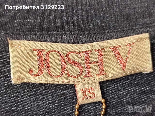 Josh V top XS, снимка 3 - Тениски - 38281794