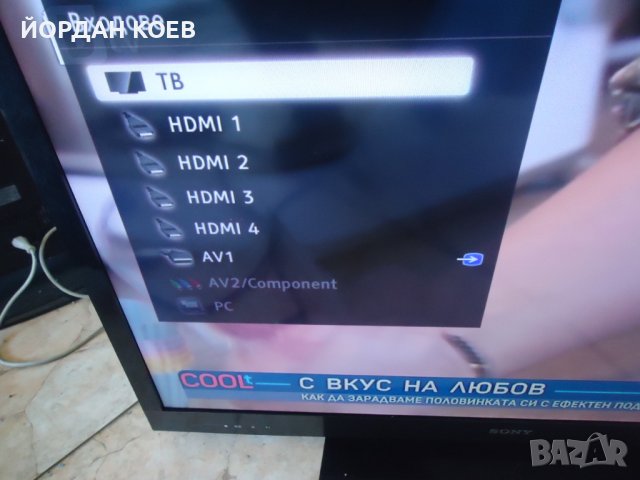 Sony Bravia 40" LCD TV - KDL40EX720, снимка 5 - Телевизори - 39637579