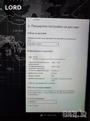 Монитор GIGABYTE GS27U, 27", 4K, 160Hz, 1ms - Гаранция!, снимка 5 - Монитори - 52640472