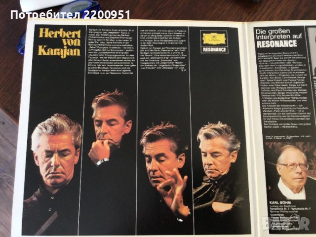 J.S.BACH-KARAJAN, снимка 7 - Грамофонни плочи - 39794295