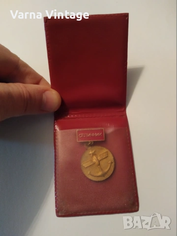 Знак ОТЛИЧНИК НА МИНИСТЕРСТВОТО НА ТРАНСПОРТА. БНР., снимка 4 - Колекции - 53350267