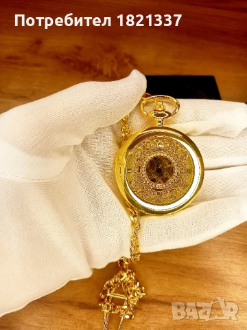 Колекционерски Механичен джобен часовник 