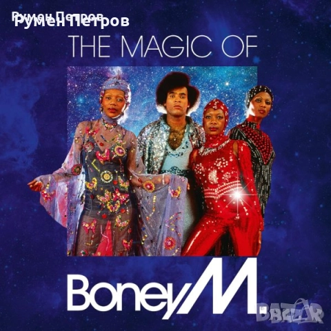Boney M - The Magic Of Boney M - Special remix edition - 2 COLOR vinyl LP, снимка 2 - Грамофонни плочи - 51593132