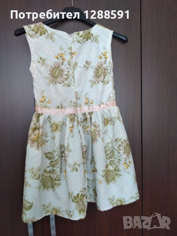 Красива рокличка 