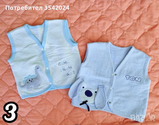 Бебешки дрешки - размер от 3 до 9 месеца, снимка 3 - Други - 43215994