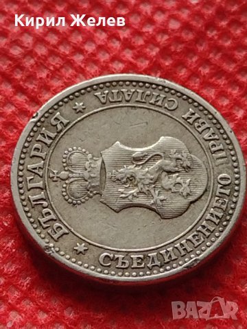 Монета 5 стотинки 1913г. Царство България за колекция декорация - 24788, снимка 8 - Нумизматика и бонистика - 35196273