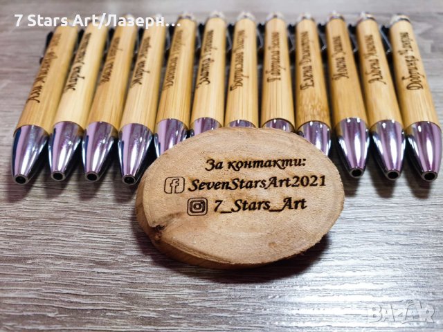 Гравирана химикалка от бамбук - надпис по избор (кутия по желание), снимка 2 - Ученически пособия, канцеларски материали - 36611167