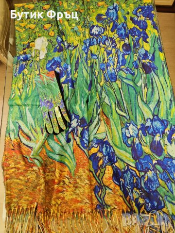 Кашмирен шал с ръкавици , снимка 1