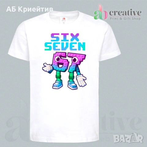 Детска тениска 67, снимка 6 - Детски тениски и потници - 53585446