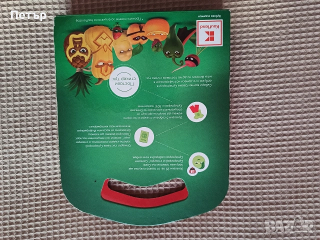 Продавам занимателна настолна игра-Супер герой с топчета, снимка 2 - Настолни игри - 53150046