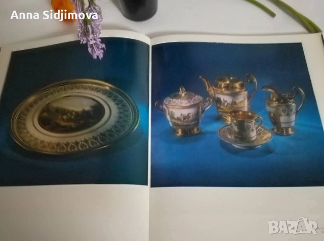 Руска книга , снимка 5 - Художествена литература - 51728231