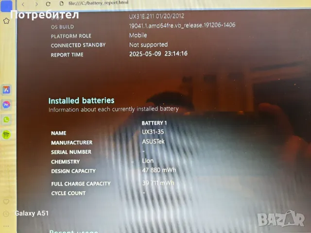 Asus Zenbook, снимка 7 - Лаптопи за работа - 50226356