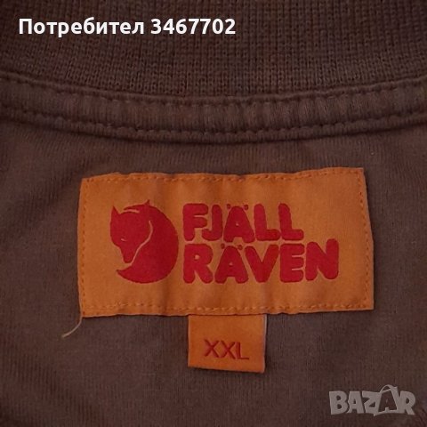 Мъжка тениска FJALL RAVEN , снимка 6 - Тениски - 37714397
