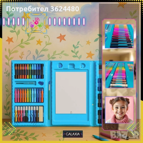 Комплект за Оцветяване 208 Части с Аксесоари за Рисуване 4719, снимка 9 - Рисуване и оцветяване - 52618794