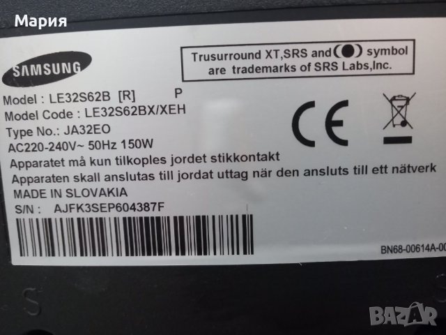 ТЕЛЕВИЗОР SAMSUNG LE32S62BX/XEN 32 инча за части,има звук, без картина, снимка 5 - Части и Платки - 44015884