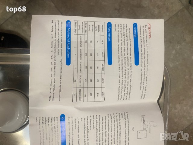 Месомелачка електрическа МК 22, снимка 6 - Друго търговско оборудване - 43228312