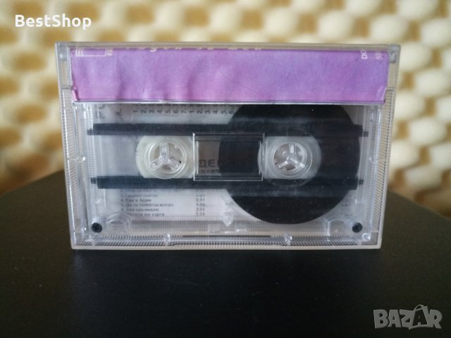 Оркестър Димитровград - Роден за мен 92 , снимка 2 - Аудио касети - 33591453