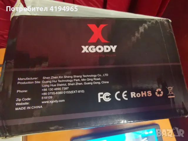 Навигация GPS XCODY - нова, снимка 11 - Навигация за кола - 47397335