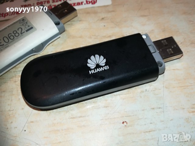 флашки за интернет по избор 2004211608, снимка 15 - Рутери - 32620287