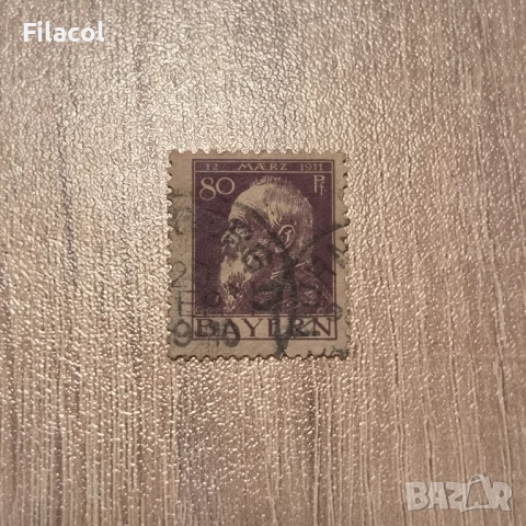 Бавария 1911 г. 90 г. Принц - Регент Луитполд