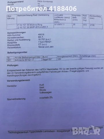 Джанти 17 цола, снимка 12 - Гуми и джанти - 51233899