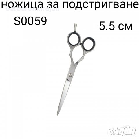  Професионална ножица за подстригване 👉размери- 5.5  / 15 см 🔥, снимка 1