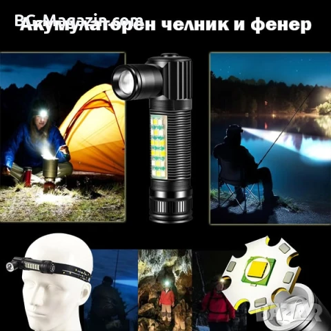 Акумулаторен LED челник за глава и ръчен фенер 2в1 за риболов къмпинг лов туризъм работа аварии