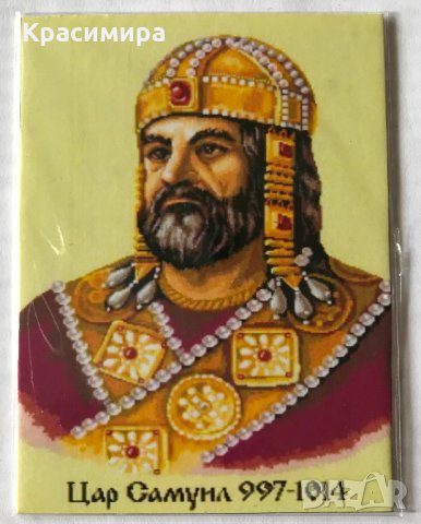 Магнит Ханове и Царе, снимка 11 - Колекции - 28379335