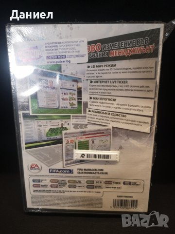 Компютърна игра Fifa Maneger 09, снимка 2 - Джойстици и геймпадове - 43887276