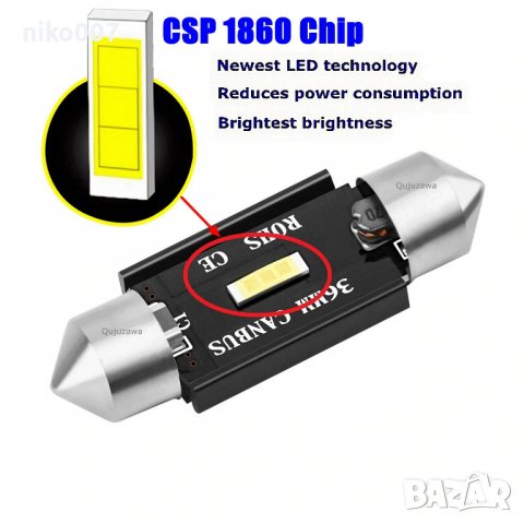 Нови Festoon CSP LED крушки-Супер силни лед -дневни светлини-интериор-номер- C5W/C10W , снимка 2 - Аксесоари и консумативи - 31382804