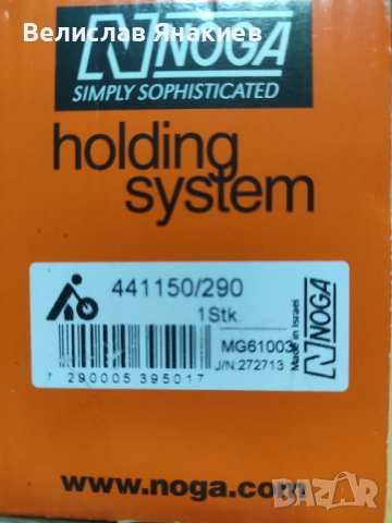 Магнитна измервателна стойка с фино регулиране, снимка 7 - Други инструменти - 51850117