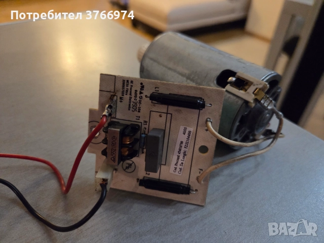 Мотор редукция Делонги Магнифика / DeLonghi Magnifica EAM, снимка 3 - Кафемашини - 52354835