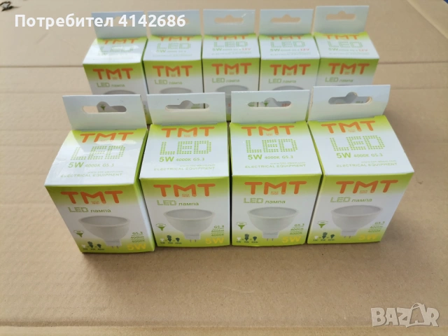 LED Лампа 5W, G5.3, 400 lm, 4000 K 