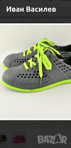 НОВИ от склад!Силиконови обувки!Налични номера