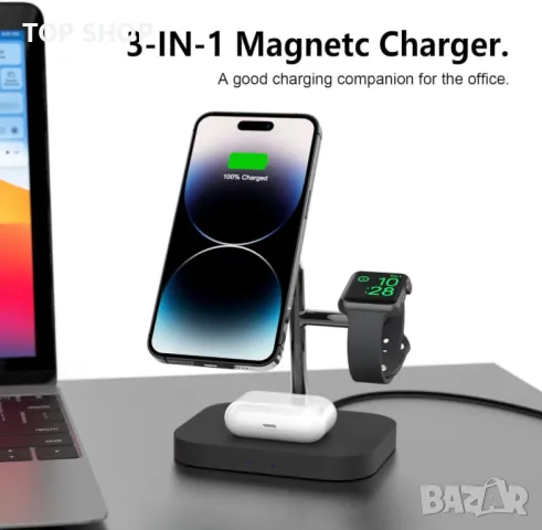 Луксозна метална станция за безжично зареждане 3 в 1 от Boaraino W18, снимка 3 - Безжични зарядни - 48474663