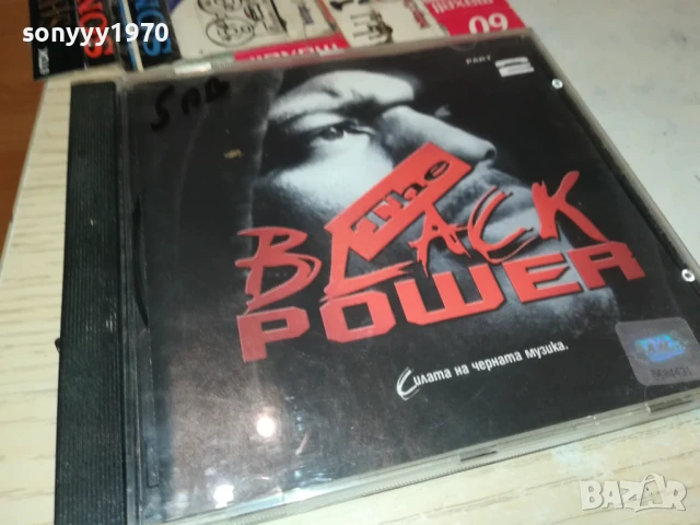 THE BLACK POWER CD 2406251011