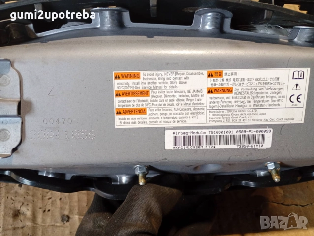 Ударен Airbag Шофьора 73950-61M10 SUZUKI SX4 S-Cross 1.4 2021 HYBRID ALLGRIP 6AT, снимка 4 - Части - 52086586