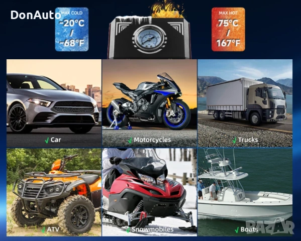 Пушек машина за откриване на течове, снимка 7 - Други машини и части - 53135083