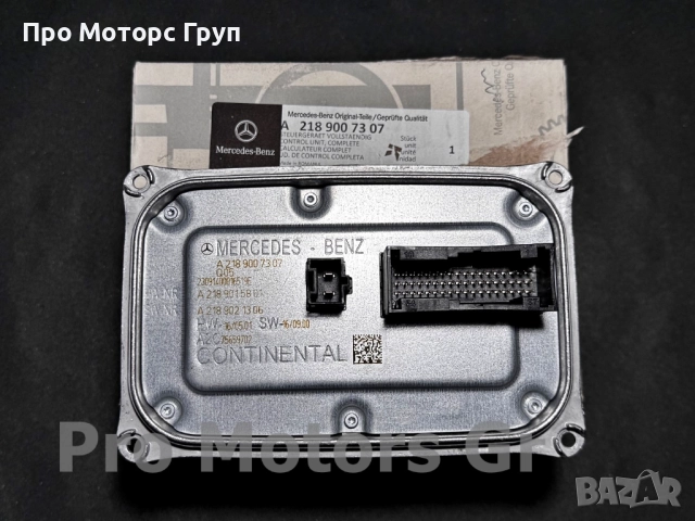 Оригинален Модул светлини LED Module Mercedes B Klasse W246 A2189007307