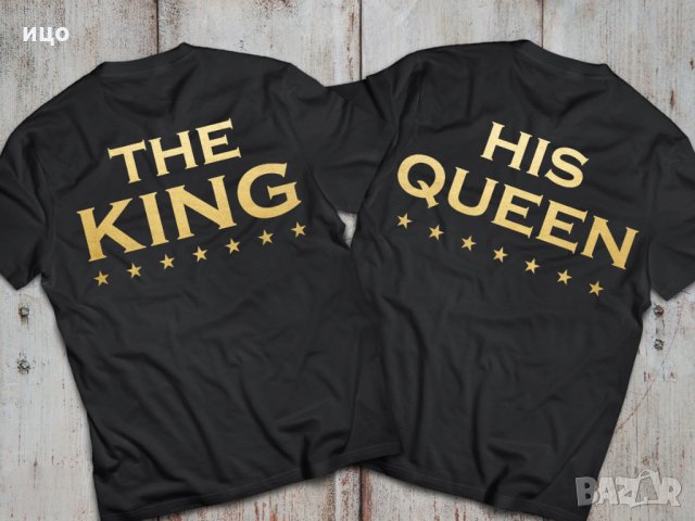 Тениски за семейства и влюбени двойки THE KING HIS QUEEN, снимка 3 - Тениски - 29049875