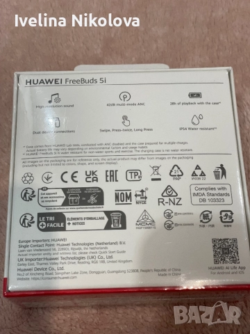 Безжични слушалки Huawei НОВИ, снимка 2 - Безжични слушалки - 52343109