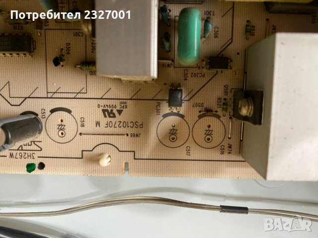 Power board PSC10270F, снимка 3 - Части и Платки - 43056256