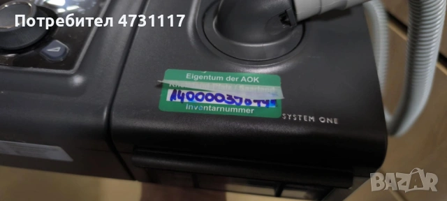 Апарат за сънна апнея пълен комплект!, снимка 8 - Други - 53395786
