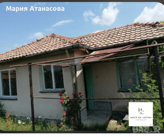 Продава къща в с. Смилец общ. Стрелча 