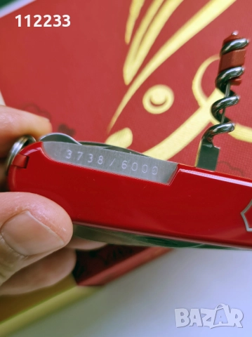 Victorinox Huntsman Limited Edition "Year of the Rabbit 2023", снимка 3 - Ножове - 52157696