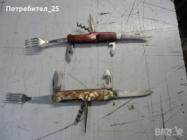 Бългаски джобни ножчета