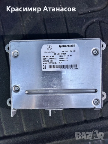 A2118701885. Блутут модул за Мерцедес E-класа W211.седан. 2118200885